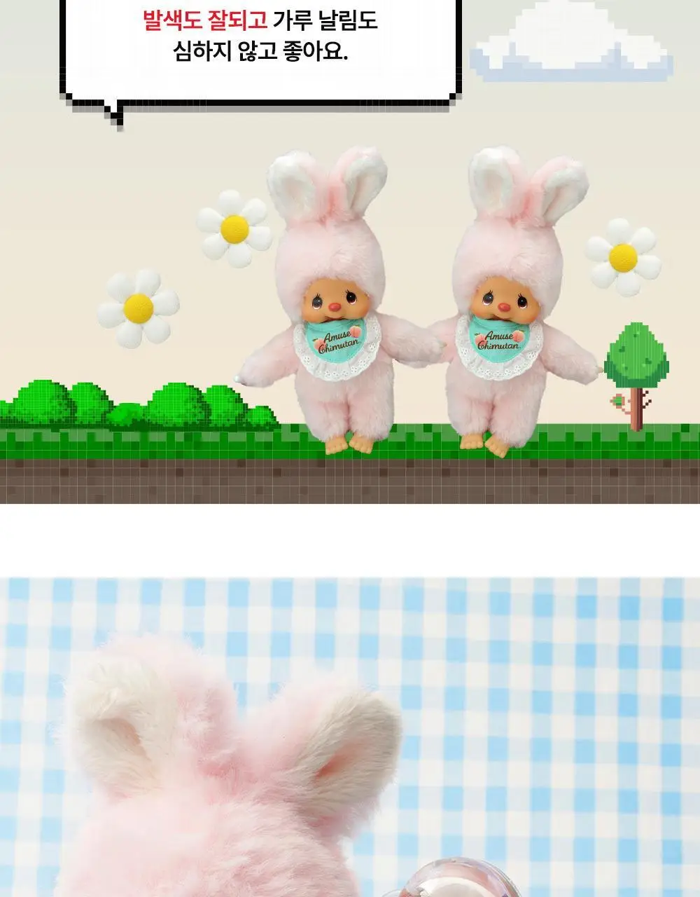 [몬치치 콜라보] 어뮤즈 꽃 아이 팔레트 (+몬치치 증명사진 키링 증정) 상세페이지 10